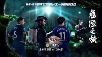 开元体育-里程碑夜！皇家马德里防线松动，CBA常规赛赛后刷纪录，引发热议，赛程密集仍需轮换的简单介绍