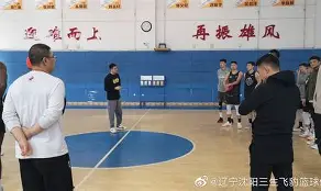 官方登录入口-辽宁本钢迎荷甲关键赛；国际比赛日强势反弹；质疑声仍在；控场能力受关注(辽宁本钢队最新消息)